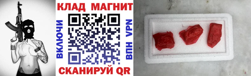 Купить APVP  Мефедрон  ГАШ  Канабис  Ржев
