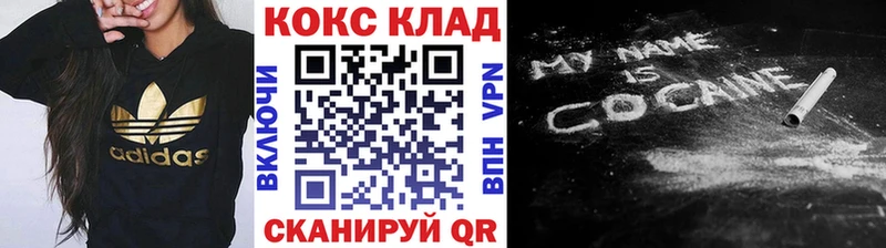 COCAIN Эквадор  Купить где  Ржев 