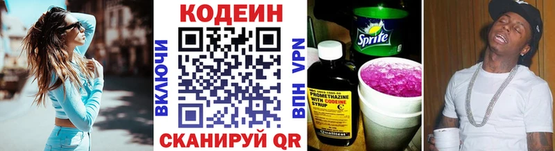 Купить закладки  Ржев  Кодеин напиток Lean (лин) 