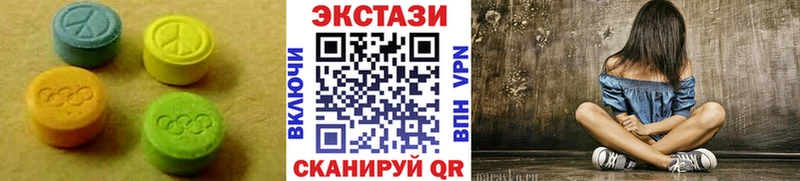 Экстази 99%  Купить закладки  Ржев 