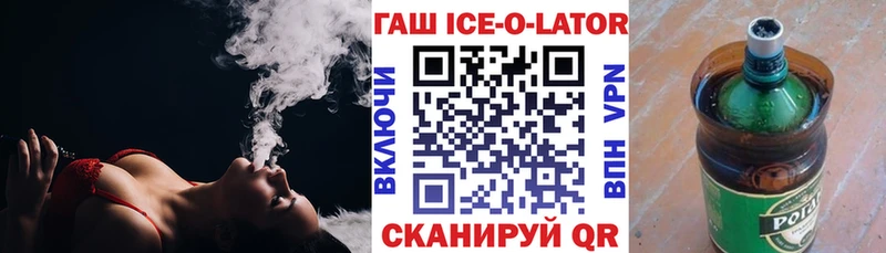 ГАШИШ гашик Ржев