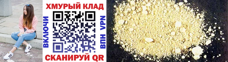 ГЕРОИН афганец  Купить  Ржев 
