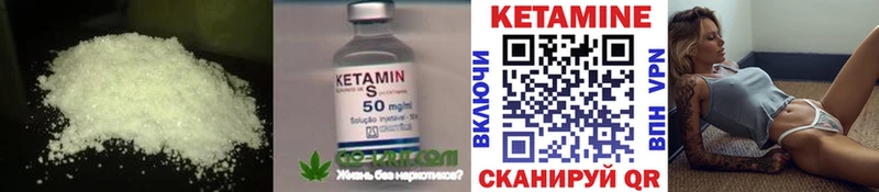 Купить закладки  Ржев  Кетамин ketamine 
