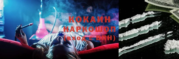 скорость Гусь-Хрустальный
