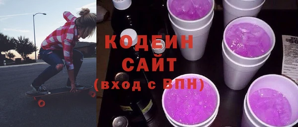 скорость Гусиноозёрск