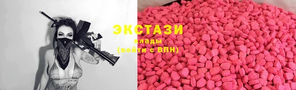 скорость Гусиноозёрск