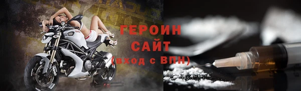 скорость Гусь-Хрустальный