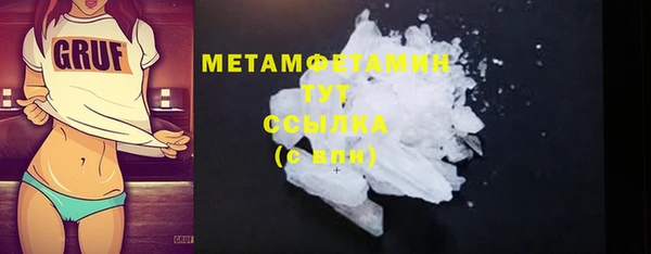 эйфоретик Горняк