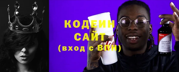 скорость Гусиноозёрск