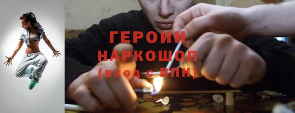 скорость Гусь-Хрустальный