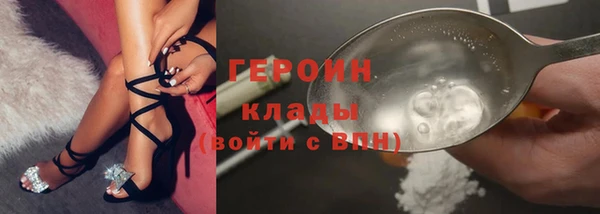 эйфоретик Горняк