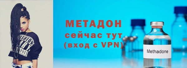 скорость Гусиноозёрск