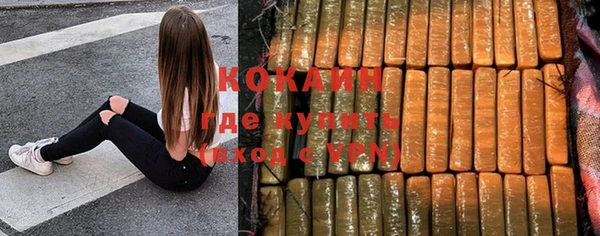 скорость Гусь-Хрустальный
