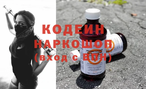 скорость Гусиноозёрск