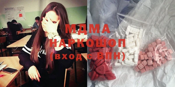 скорость Гусиноозёрск