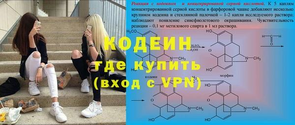 скорость Гусиноозёрск