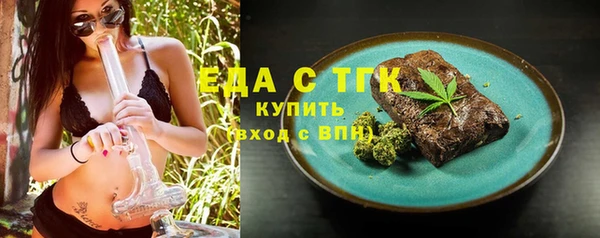 скорость Гусь-Хрустальный
