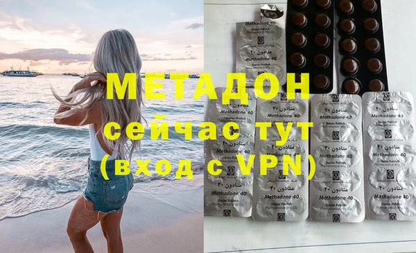 скорость Гусиноозёрск