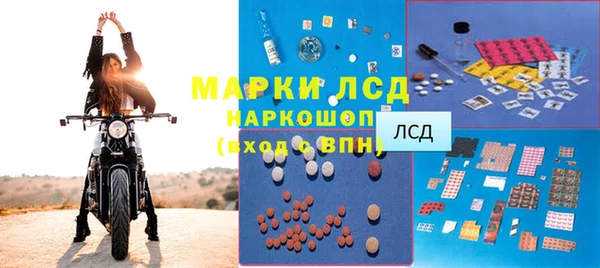скорость Гусиноозёрск