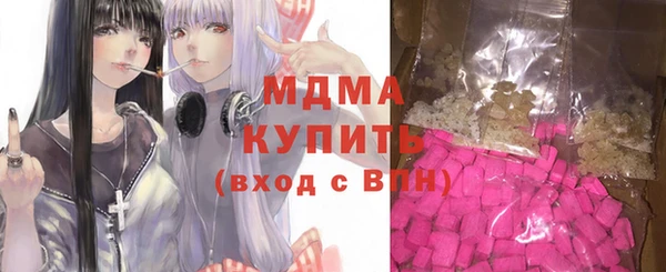 скорость Гусиноозёрск