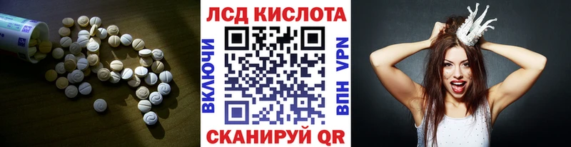 Купить  Ржев  ЛСД экстази ecstasy 