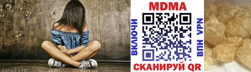 Купить закладки  Ржев  MDMA VHQ 