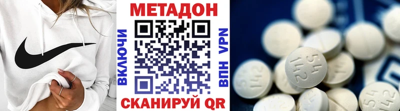 Купить  Ржев  Метадон белоснежный 