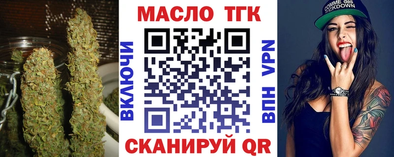 Дистиллят ТГК вейп  Купить  Ржев 