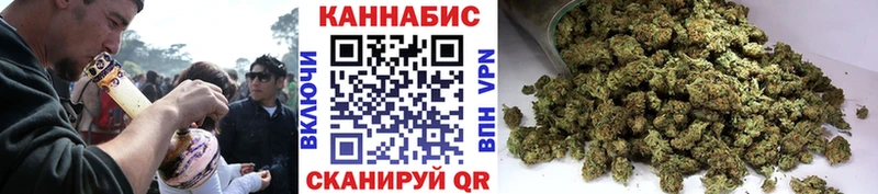 Канабис тримм  Купить  Ржев 